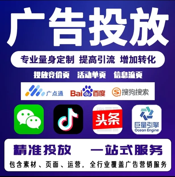 高邑节能设备今日头条高返点行发户