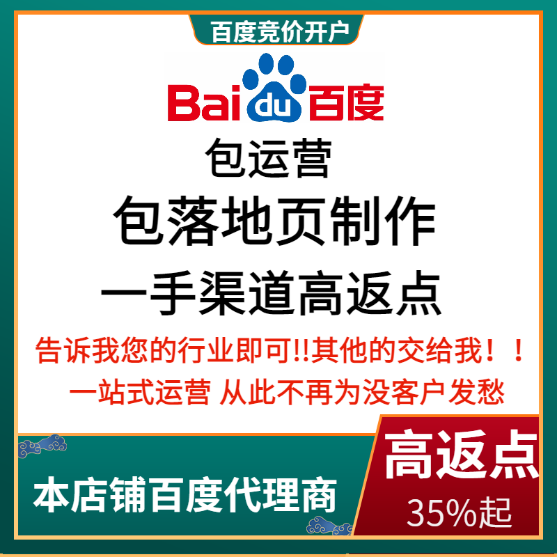 高邑流量卡腾讯广点通高返点白单户