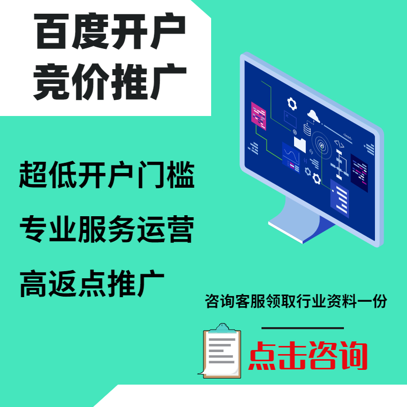 高邑手工活今日头条高返点端口户
